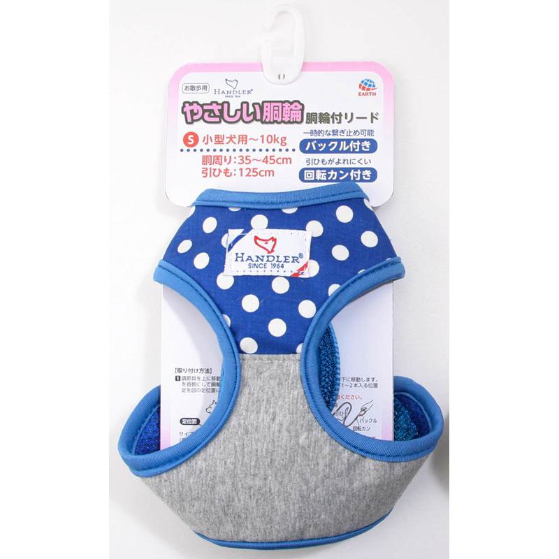 アース ペットTK 犬 引き紐 HDポルカドット胴輪付リード S青