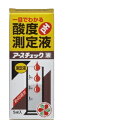 住友化学園芸 アースチェック液 5ml