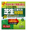 住友化学園芸 シバニードアップ粒剤 1.4kg