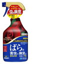 住友化学園芸 ベニカXファインスプレー 950ml