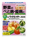 住友化学園芸 GFワイドヒッター顆粒水和剤 1gX6