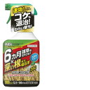 住友化学園芸 草退治メガロングシャワー(スプレー) 1000ml