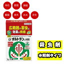 住友化学園芸 オルトラン水和剤 1gX10