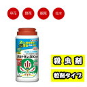 住友化学園芸 オルトランDX粒剤 200g