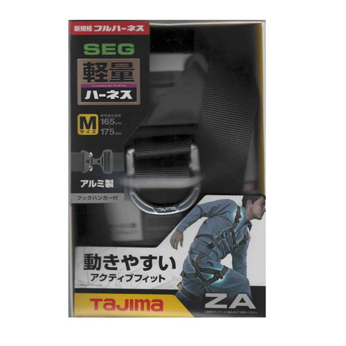 タジマ 『新規格在庫入荷 数量限定』ハーネスZA 黒 M AZAM－BK 作業用品 保護具 安全帯 ハーネス フルハーネス 新規格 墜落制止用器具 墜落制止用 対応品