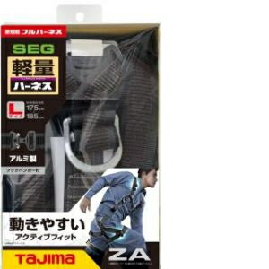 タジマ 『新規格在庫入荷 数量限定』ハーネスZA 黒 L AZAL－BK 作業用品 保護具 安全帯 ハーネス フルハーネス 新規格 墜落制止用器具 墜落制止用 対応品