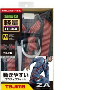 タジマ 『新規格在庫入荷 数量限定』ハーネスZA ライン赤 M AZAM－LRE 作業用品 保護具 安全帯 ハーネス フルハーネス 新規格 墜落制止用器具 墜落制止用 対応品