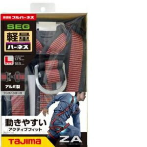 タジマ 『新規格在庫入荷 数量限定』ハーネスZA ライン赤 L AZAL－LRE 作業用品 保護具 安全帯 ハーネス フルハーネス 新規格 墜落制止用器具 墜落制止用 対応品