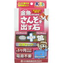 ニチドウ 金魚のための酸素を出す石