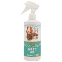 ニチドウ シンキンクリーン小動物用 230ml