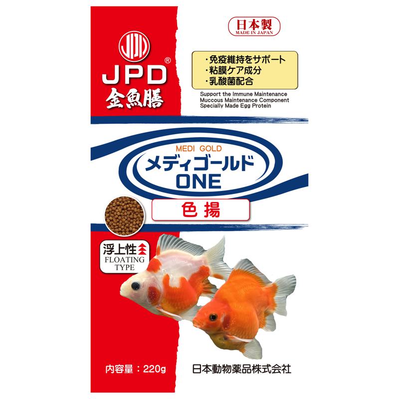 ニチドウ メディゴールドONE 色揚 浮上性 220g