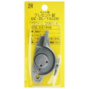 クレセント錠2R シルバー アイアイ (DCDL1002R)