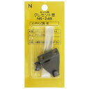 クレセント受N ブロンズ アイアイ (NS24)