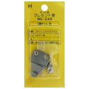 クレセント受H シルバー アイアイ (NS-249)