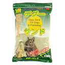 三晃商会 サンコー デグーサンド 1.5kg