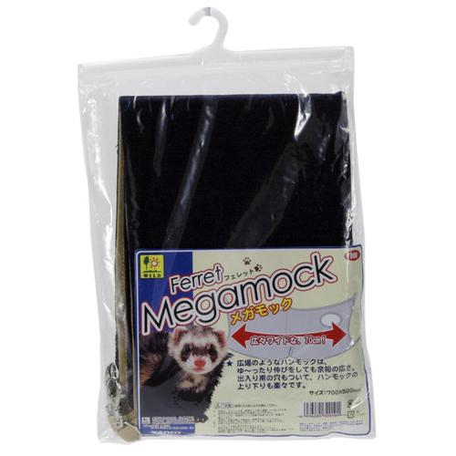 WILD SAK657 フェレット メガモック 三晃商会