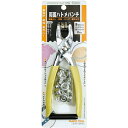 FAMILY TOOL 両面ハトメパンチ 8mm #22 64-30