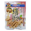 ドギーマンハヤシ 犬 スナック 絹紗 スティック 野菜入り 100g(4)