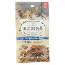 ドギーマン(Doggy Man) 無添加良品 マグロクランチスナック 30g ドギーマンハヤシ