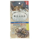 ドギーマン(Doggy Man) 無添加良品 おさかな&おにくのよくばりビッツ 20g ドギーマンハヤシ