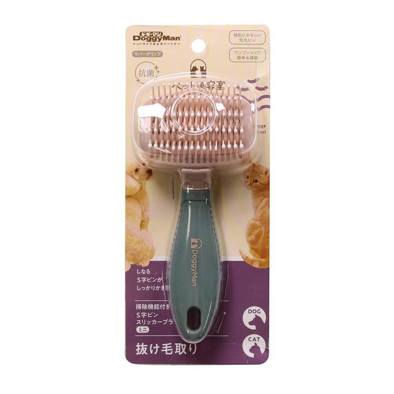 ドギーマン S字ピンスリッカーブラシ 犬 お手入れ ミニ