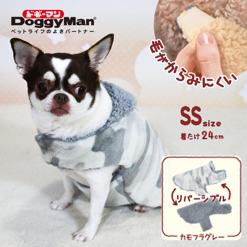 ドギーマン 犬 毛布 犬服 冬 ふわふわ 着る毛布 犬用 もこもこ おへや着毛布 SS カ...