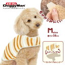 ドギーマン 犬 毛布 犬服 冬 ふわふわ 着る毛布 犬用 もこもこ おへや着毛布 M ストライプオレンジ 91420 温活 あったか 冬物