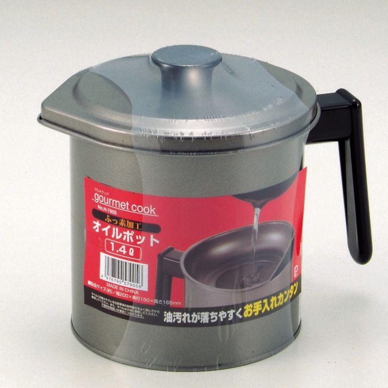 パール金属 グルメクック シリコーン加工オイルポット 1.4L H-7905
