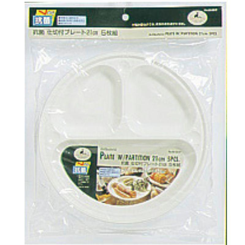 キャプテンスタッグ 抗菌仕切付プレート21cm 5枚組 M-9517