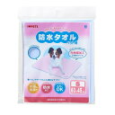 ボンビアルコン 防水タオル S ブルー