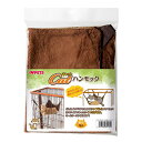 ボンビアルコン ウッドワンサークルキャット用 ハンモック
