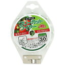 セフティ-3 フリーカットワイヤー 30M ライトグリーン ( 園芸用品 園芸農業資材 結束資材 他 藤原産業 )