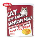 ワンラック キャット シニア ミルク 280g 森乳サンワールド