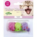PLATZ カラーマウス 3P プラッツ
