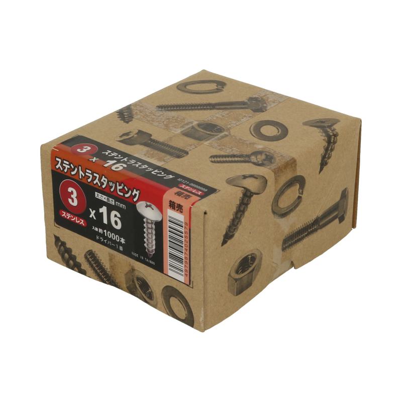 ステンレス (＋)トラスタッピング A(1種) 箱 3×16mm 1000入
