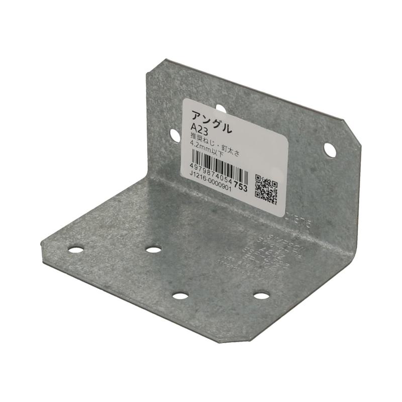 シンプソン アングル 〈20個価格〉 A23