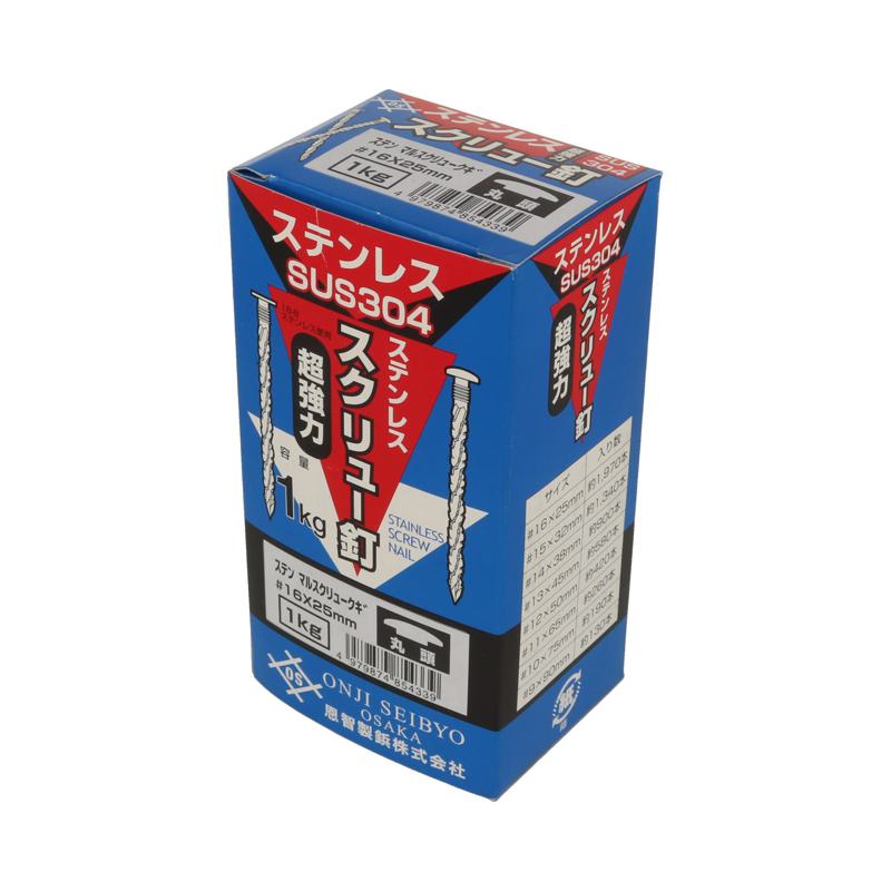 ステン丸頭スクリュー釘 1kg箱 ＃16×25mm