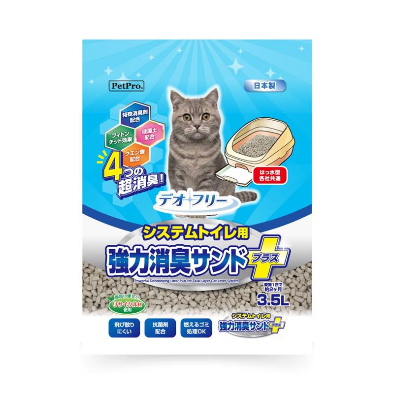 ＼期間限定価格！2025.11.28まで／ペットプロジャパン デオフリー システムトイレ用強力消臭サンドプラス 3.5L