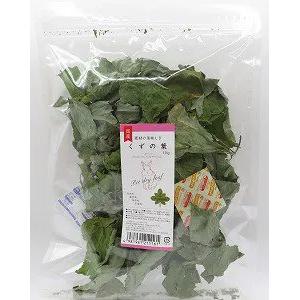 小動物用 ドライベジタブル くずの葉 10g 野々山商事
