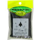 ハナオカ 風船カラス 小 PCA-6S
