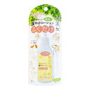 ペッツルート 涙やけローション 40ml