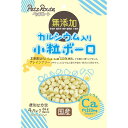 ペッツルート カルシウム入り 小粒ボーロ 64g(16g×4袋)