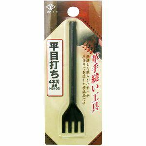 DIA−T 平目打ち 4本刃 NO．H3102