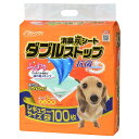 クリーンワン ダブルストップ レギュラー 100枚 シーズイシハラ
