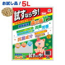 【即納在庫品】 アースペット 数量限定!猫砂楽園 森の香ダブル お試し品! 5L ひのきの力で消臭 芳香 抗菌成分配合