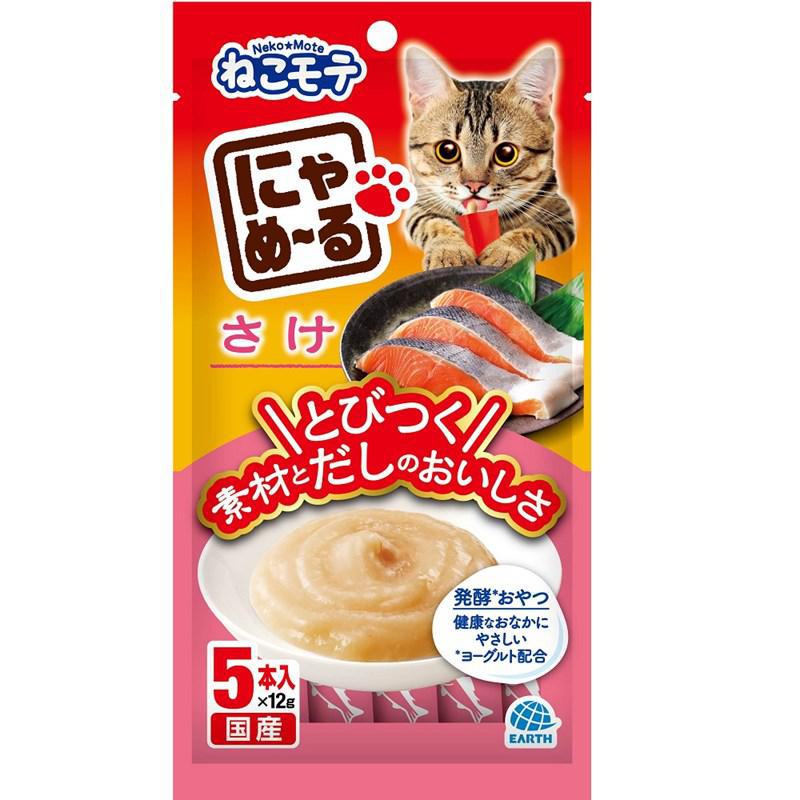 アース にゃめーるさけ 猫 スナック