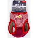 ねこモテ ヘリンボン 胴輪付リード成猫赤紺 アース・ペット