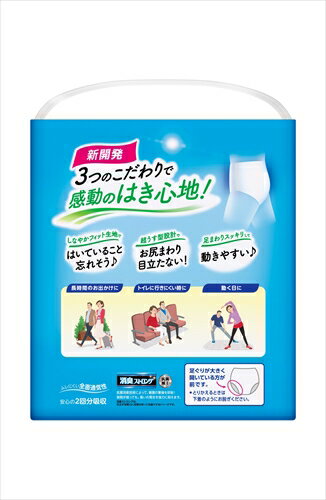 大人用 紙おむつ 花王 Kao リリーフ まるで下着 リリーフ紙パンツ 2回分 Lサイズ 38枚 2個セット L38 うす型 おむつ ケース販売 箱売り まとめ売り 4901301385093 4901301387677