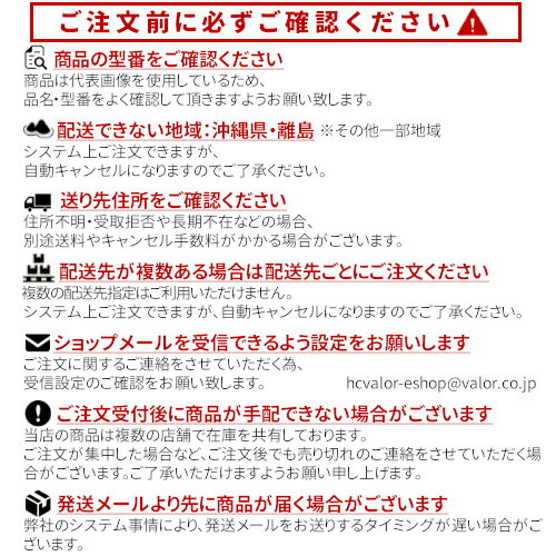 マルカン お魚もんどり18 昆虫 その他昆虫採集用品