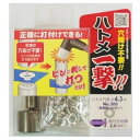 三共コーポレーション ハトメ一撃ハトメ玉シルバー40入り シルバー 300H P−SSL 4.3×9mm